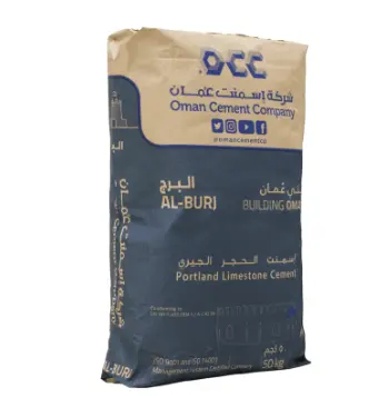 اسمنت عمان البرج